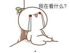 默默漫画  第2张