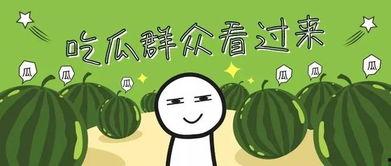 一全家社 