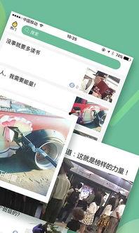 红叔软件库 