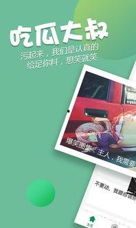 红叔软件库  第2张