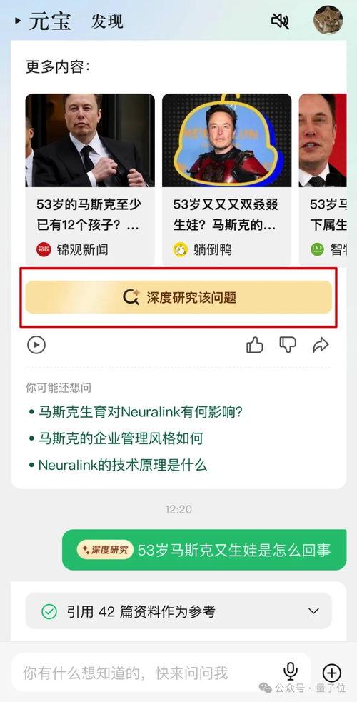 FateGrandOrder日服Wiki官网版  第2张