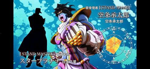 派对之星吃鸡模式  第3张