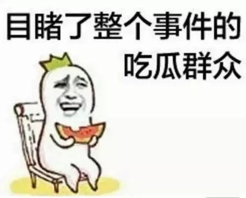 大哥要抗住 