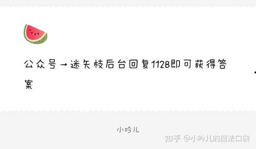 消消乐吃鸡手游  第3张