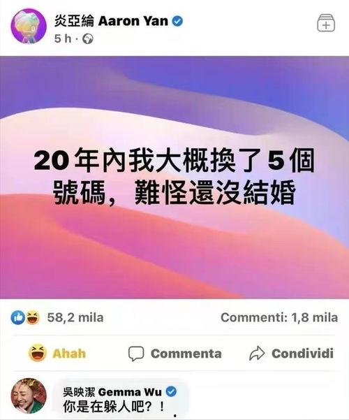 发现焦点  第3张